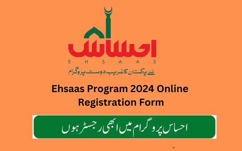 Ehsaas Program 2024 Online Registration Form